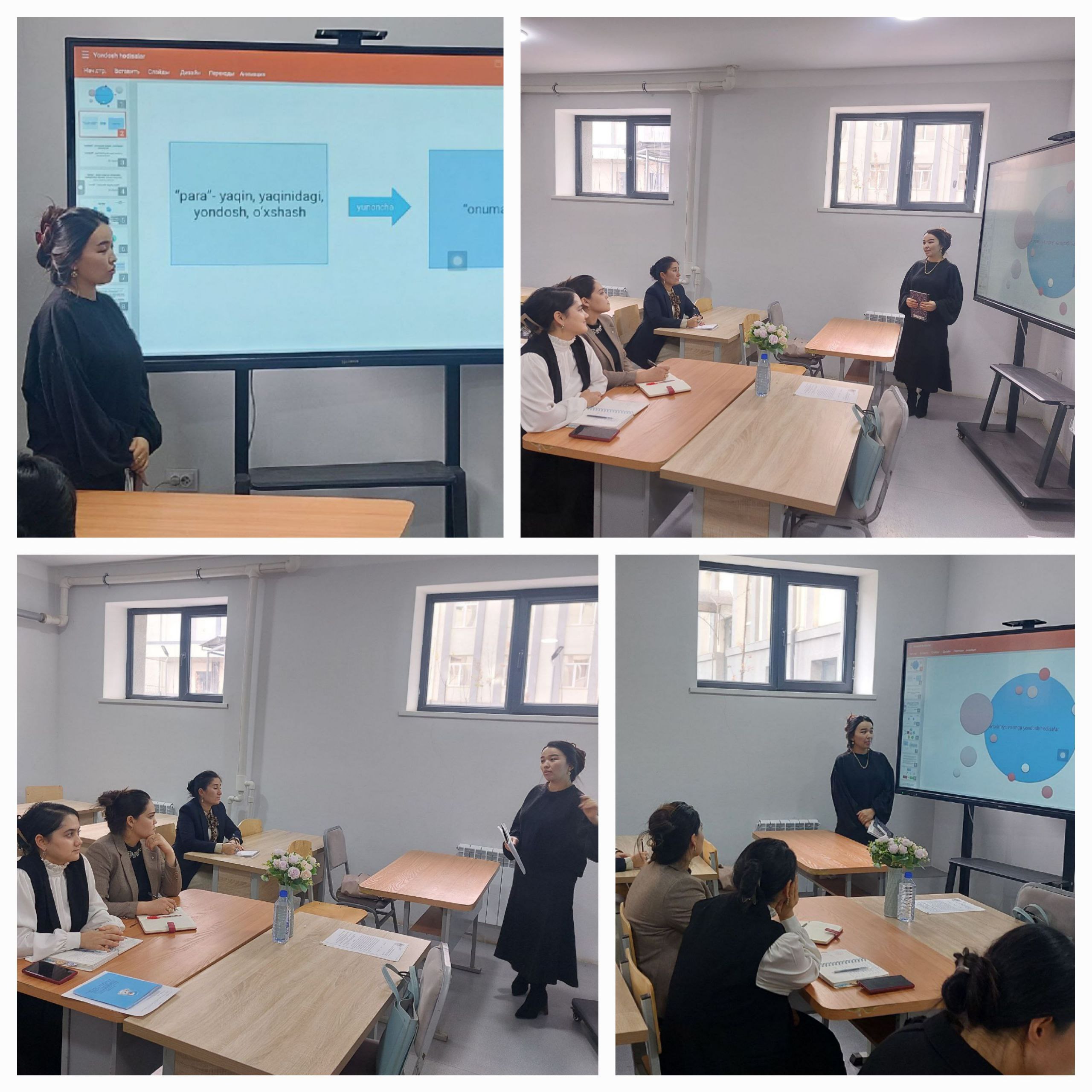 Urgench State University