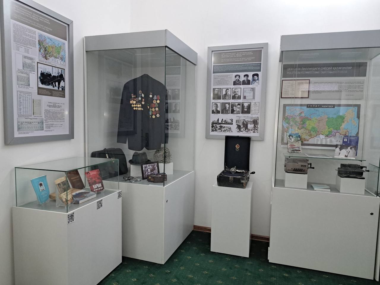 Urgench State University