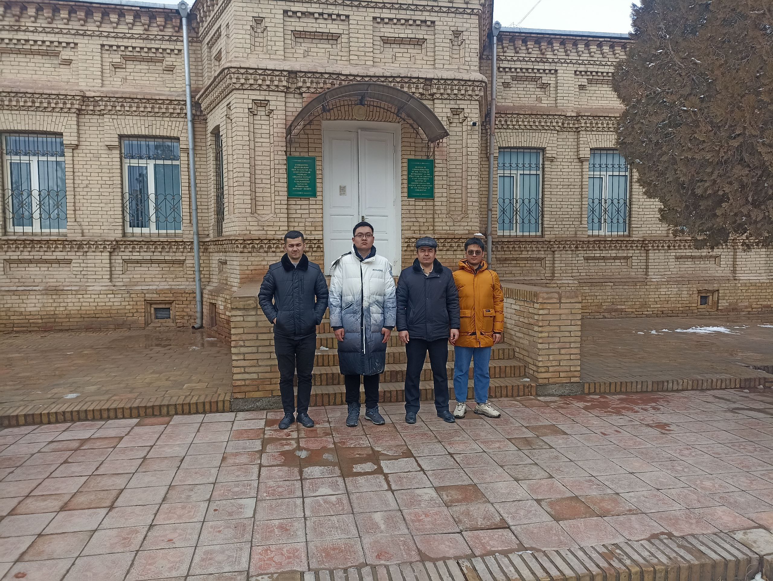 Urgench State University