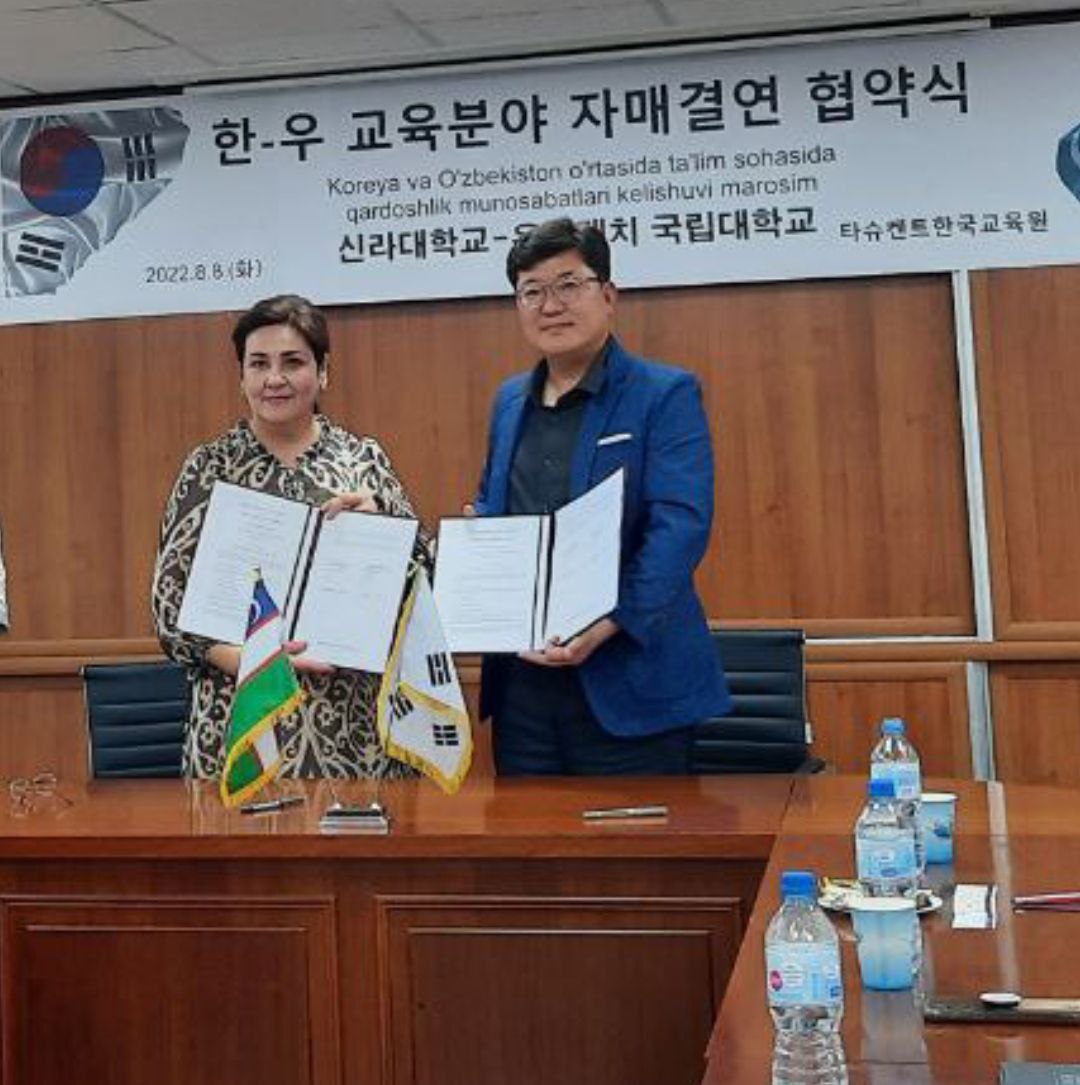 International relations with South Korea's Silla University